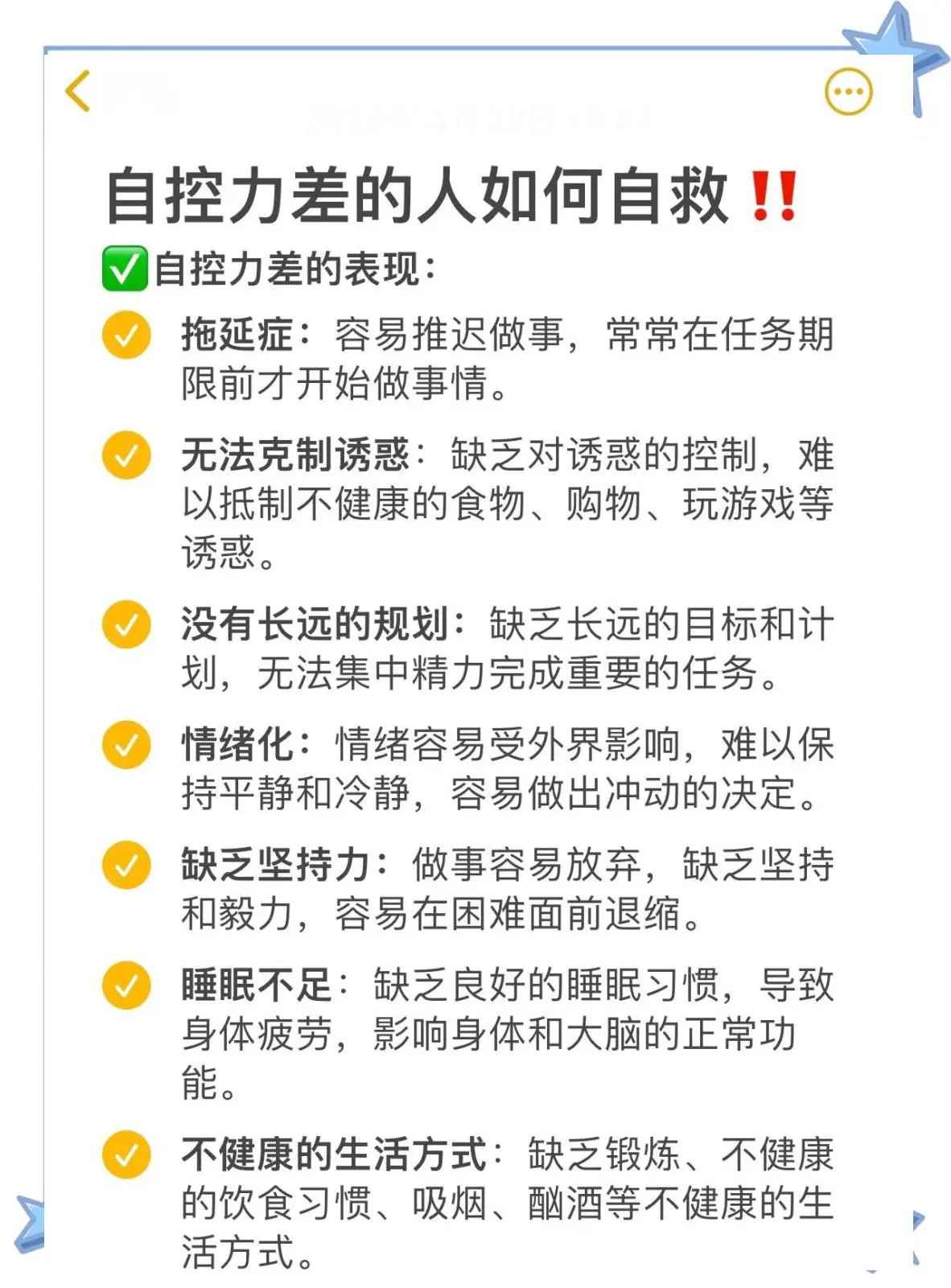 少儿篮球训练理念与原则_1
