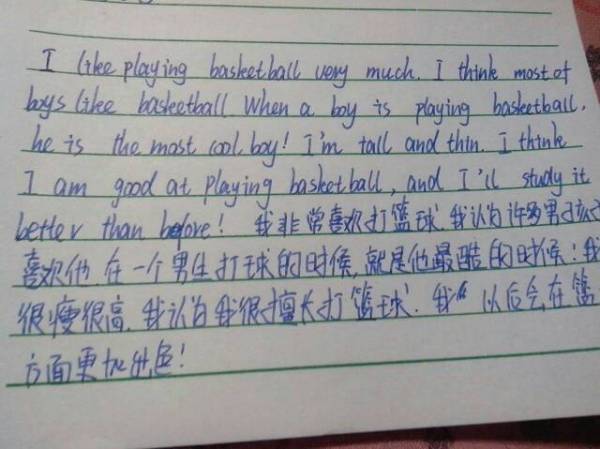 如何设计适合锦标赛的篮球战术_1